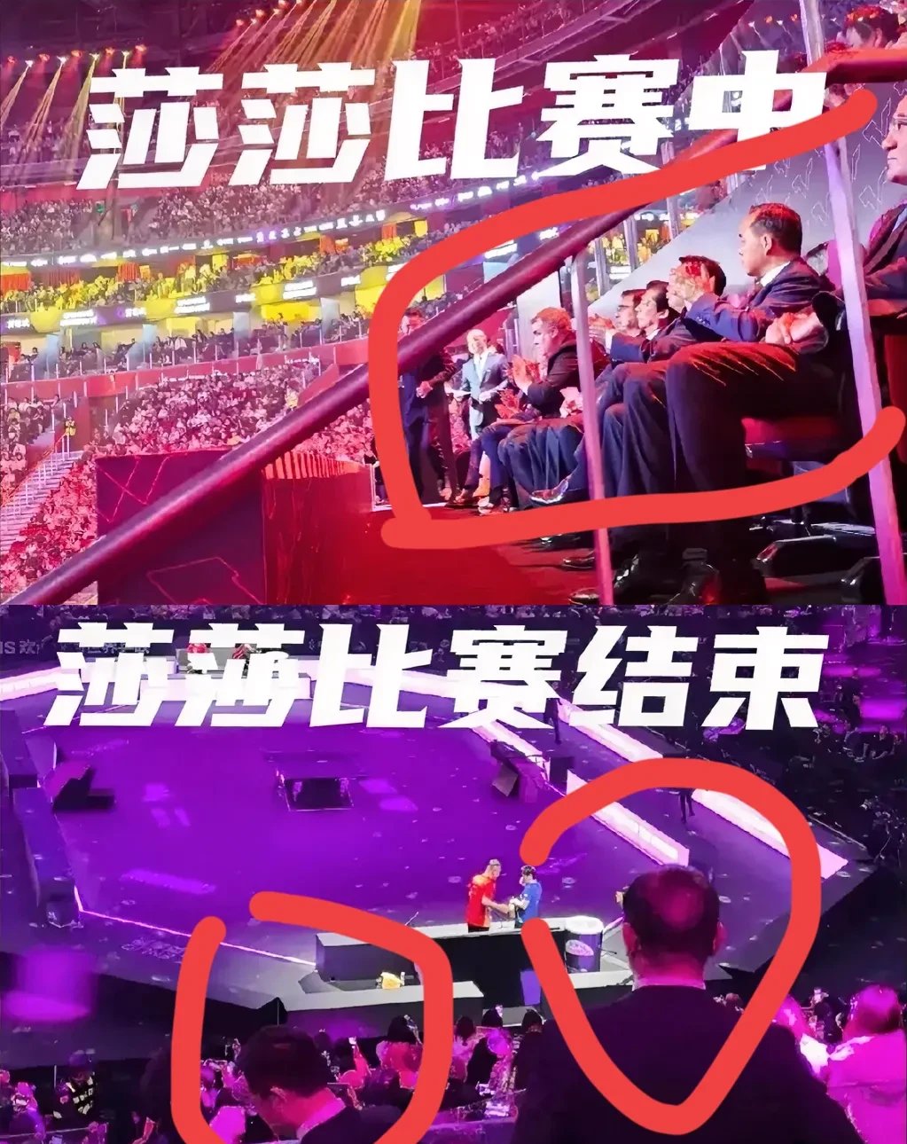孙颖莎回归首秀大放异彩，C罗主场球迷高呼名字